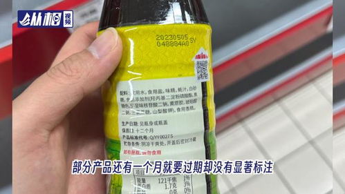 蘇菲貓、李鬼、家樂福？上海驚現假冒清倉騙局，消費者需警惕！